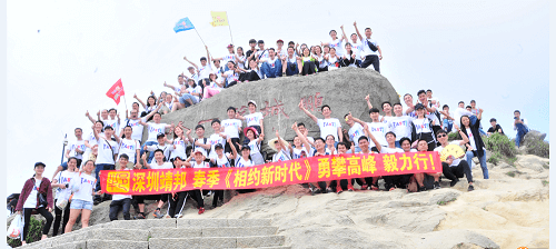 靖邦登山活動