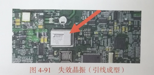 pcb光板上失效晶振