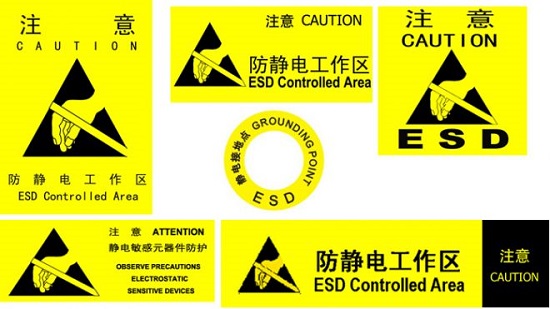 SMT制造防靜電標(biāo)志