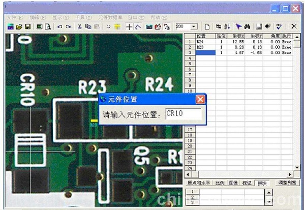 PCB離線編程