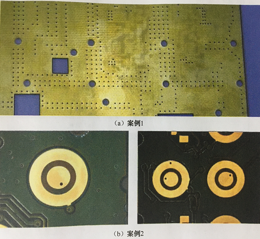 表面變色